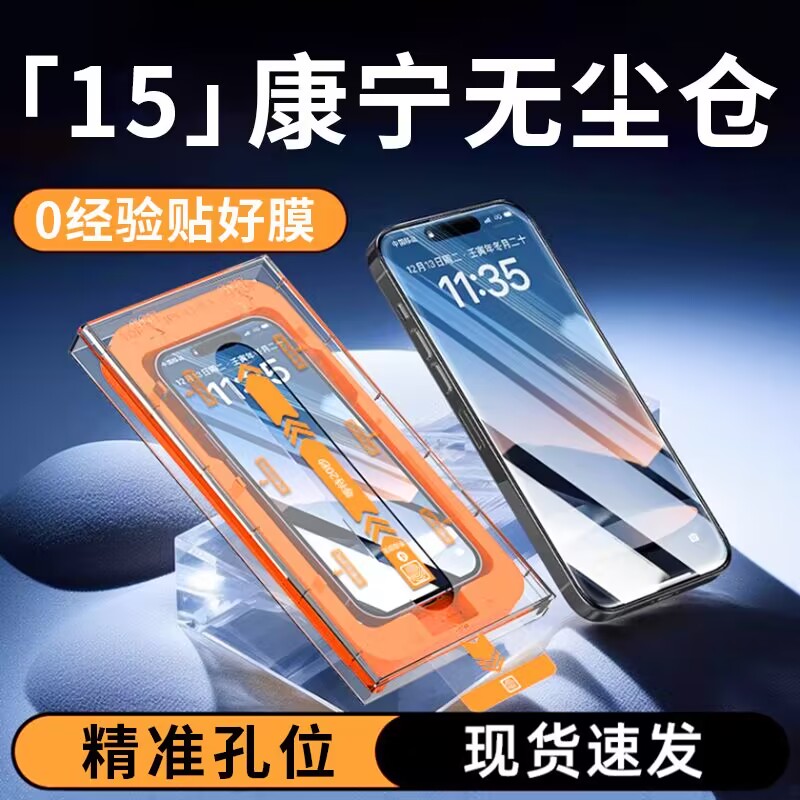 卡古驰适用苹果16钢化膜iPhone16pro手机膜15\/14新款13\/16promax高清15promax全屏plus防摔xs防窥12保护11xr