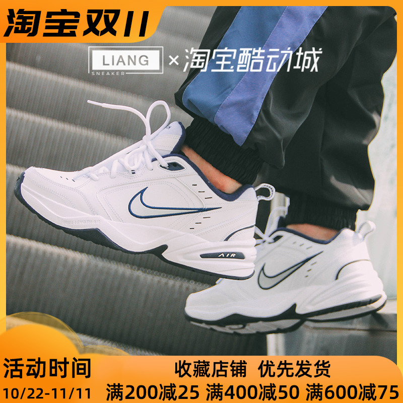 Nike耐克Air Monarch黑白蓝复古厚底增高老爹鞋跑步鞋415445-102