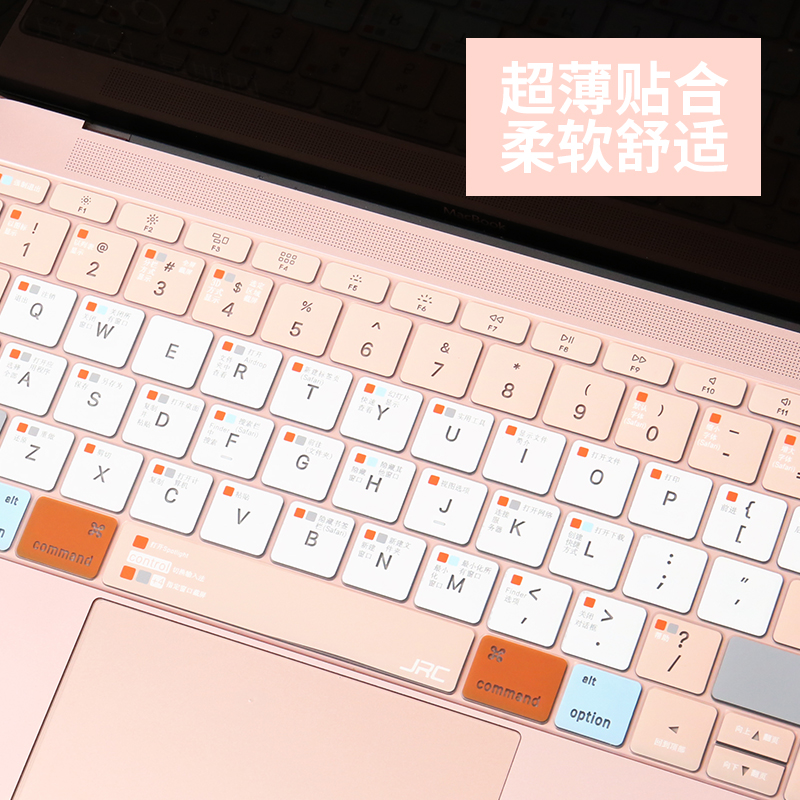 JRC适用于苹果Macbook笔记本新款pro16电脑15键盘膜air13快捷键OS系统功能保护膜mac12办公14快捷键标注透光