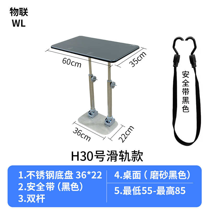 折叠小户外小桌子笔记本车载房车后座写字车载饭桌汽车用支架桌