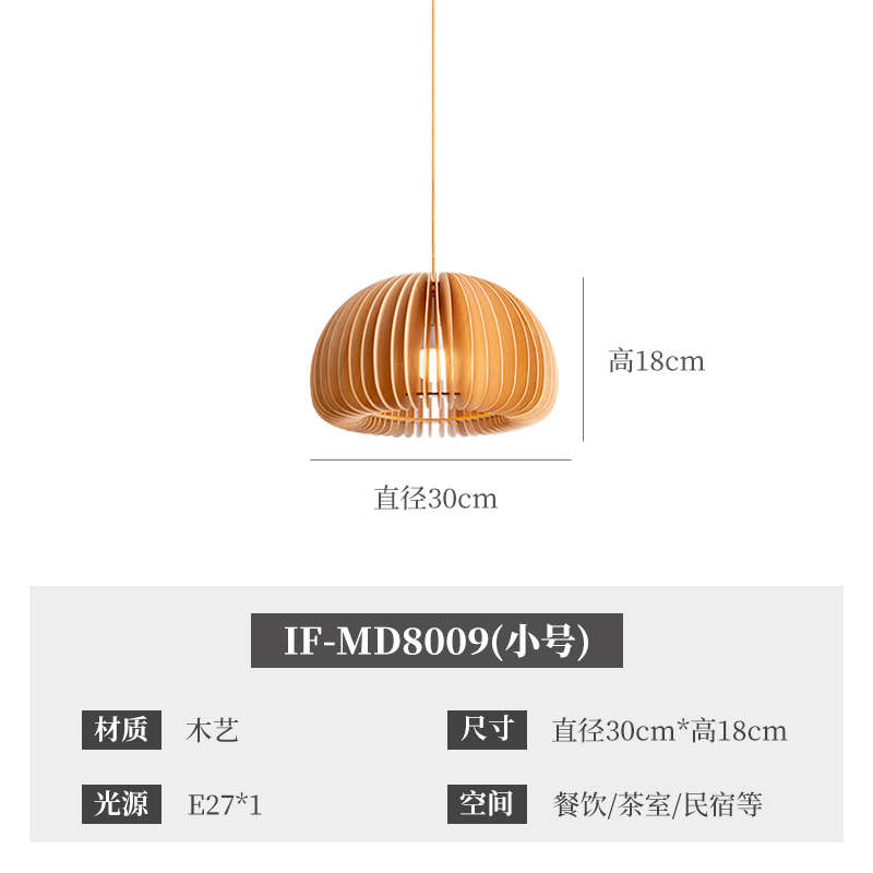 吊灯客厅艺日式卧室餐厅单头创意木吊灯中式实木木质现代鸟笼灯