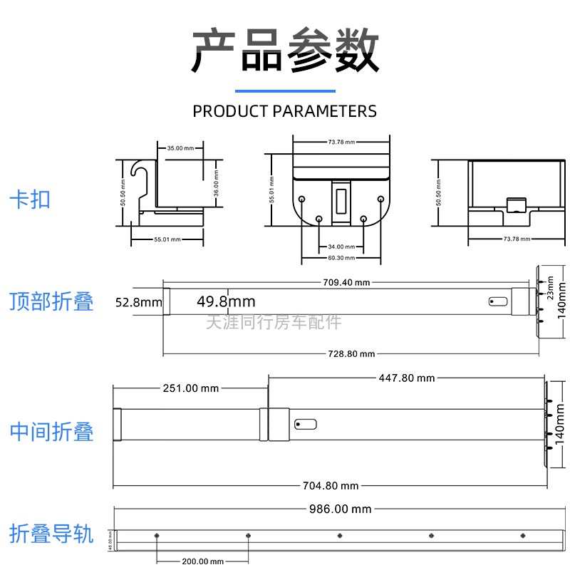 房车改装配件 折叠桌腿 餐桌撑腿隐藏支架可拆活动支撑搭配铝合