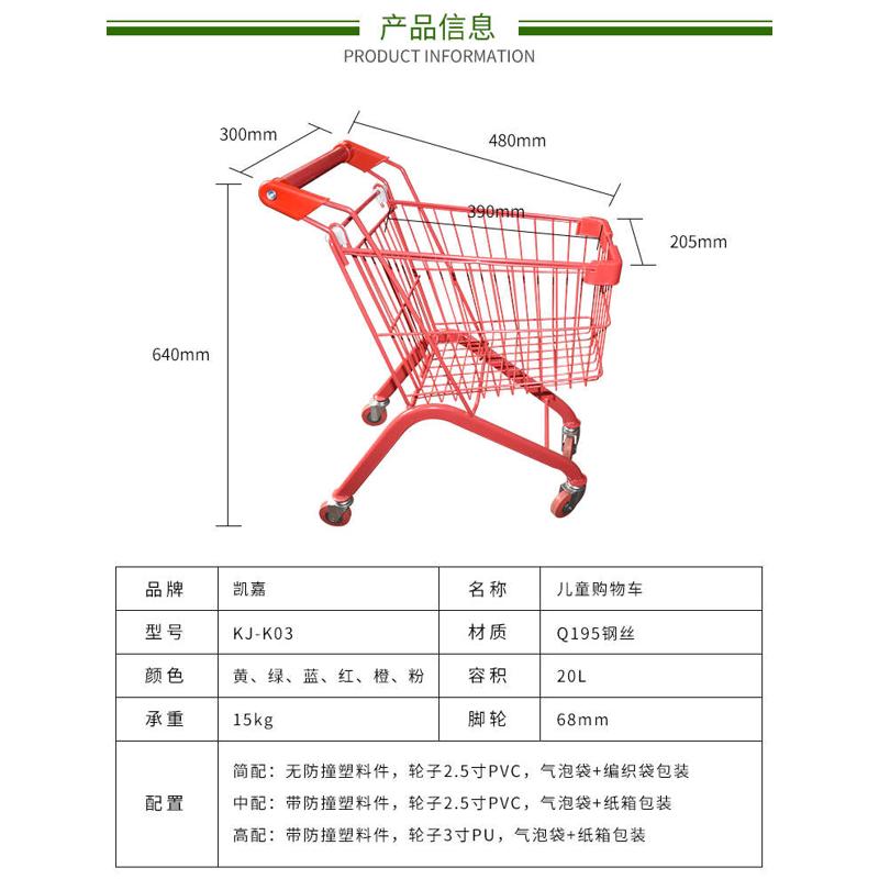 儿童超市购物小推车男女宝宝玩具车小孩过家家拍摄手推车道具推