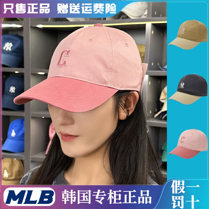 韩国正品MLB男女帽子24夏季新款运动帽户外遮阳棒球帽拼色鸭舌帽