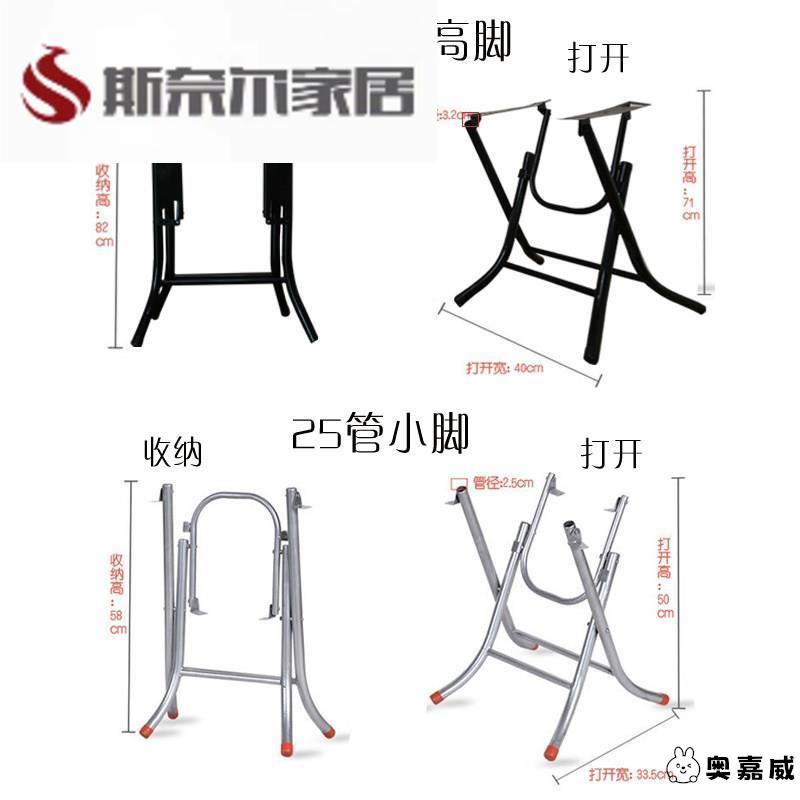 圆桌脚不锈钢脚可折叠小支架脚桌腿餐桌脚架茶几脚腿桌子支撑腿d