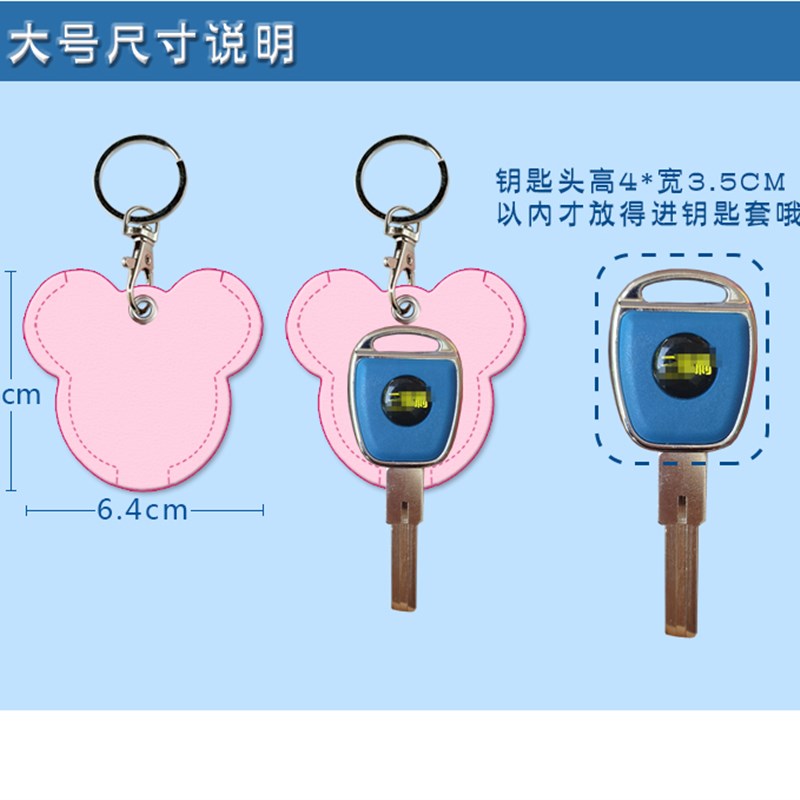 适用雅迪小刀爱玛电动车钥匙套冠能乐思乐远电瓶车小卡片NFC卡套