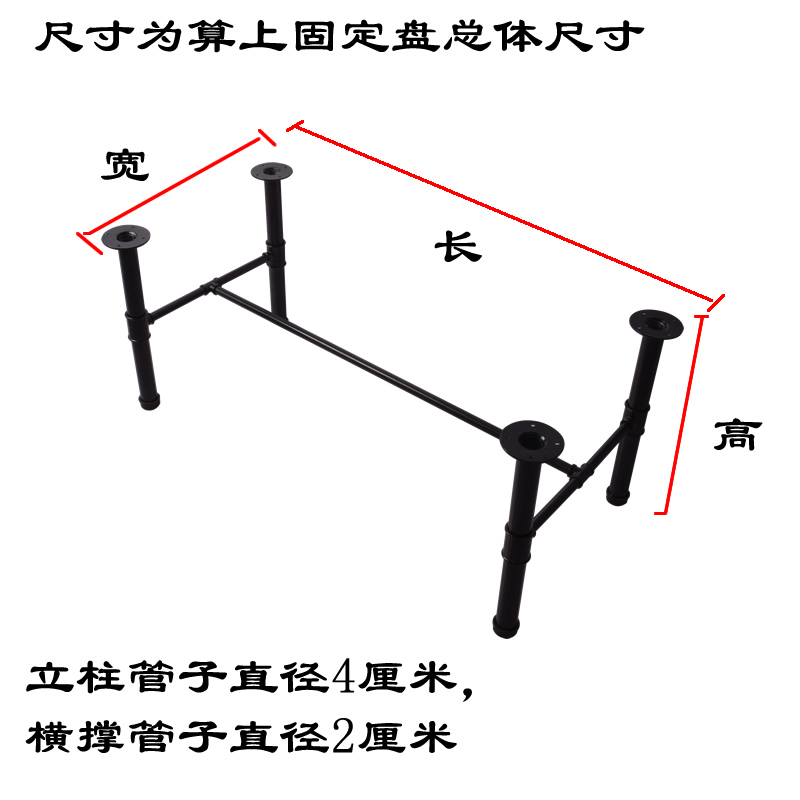 加粗加厚美式工业风格复古铁艺水管管道大板办公餐桌桌腿茶几腿脚