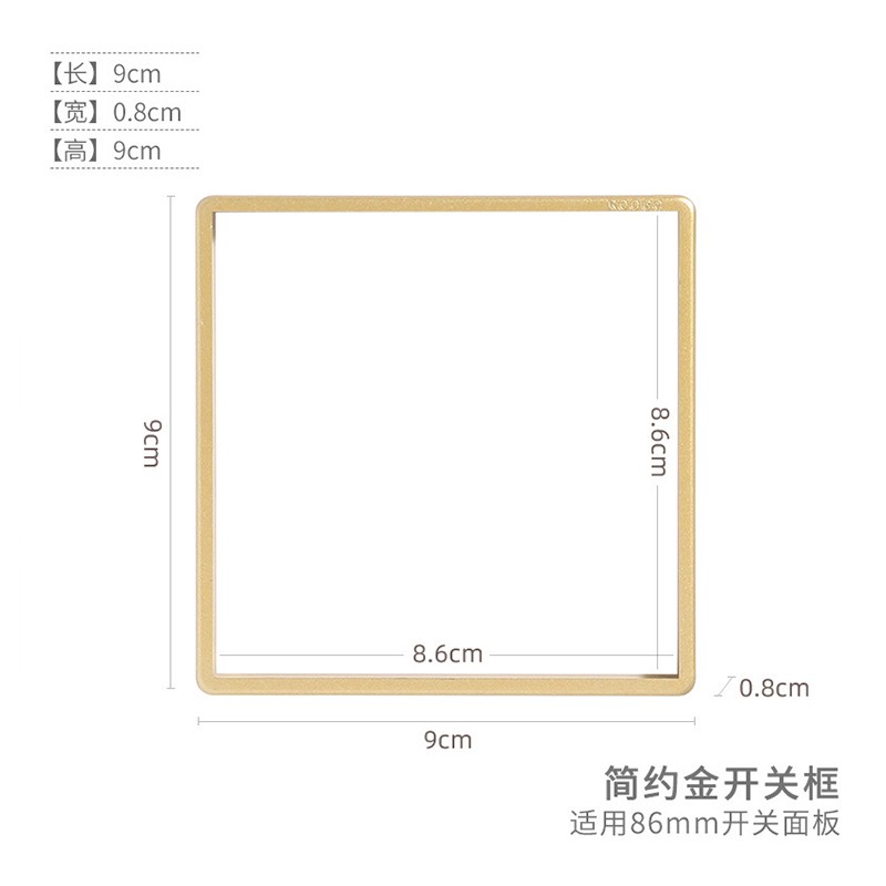 开关贴遮丑边框套装饰墙贴3d天使爱许愿开关简约可爱立体面板装饰