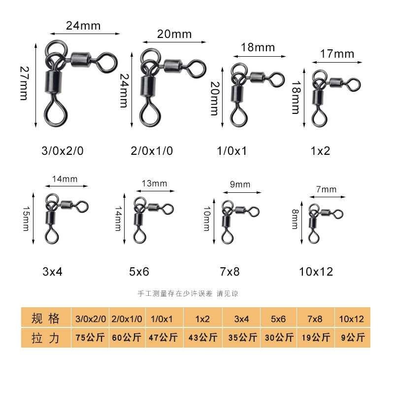 美式亲子转环子母八字环强拉力路亚连接器快速子线分叉钓鱼小配件