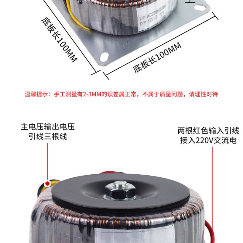 220伏转9V12V\/15V\/18V\/20V22V24伏28V\/双电源变压器100W-100VA