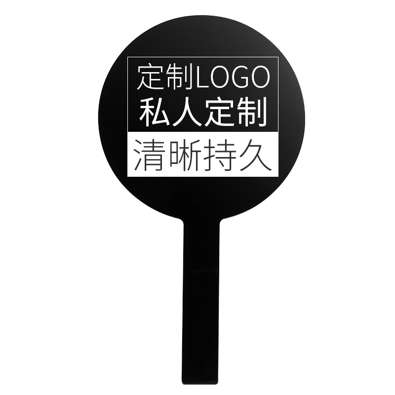 手柄镜定制logo圆形化妆镜美容镜手持随身镜半永久拍照遮脸亚克力