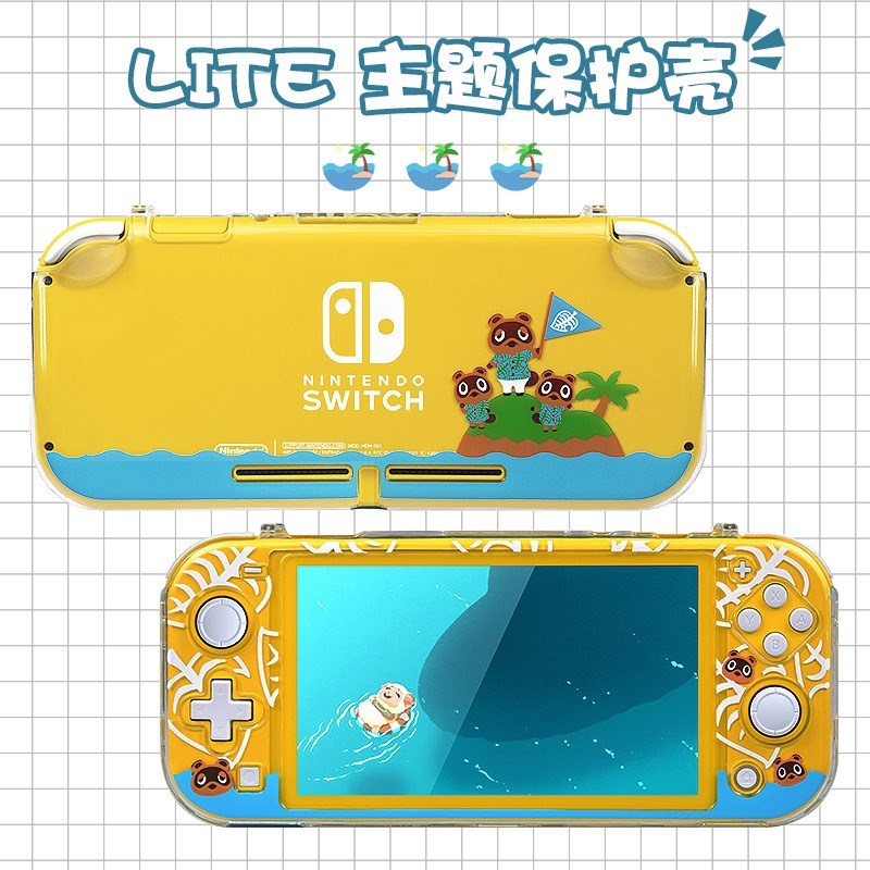 任天堂switch保护套lite全包硬壳一体透明配件NS保护壳lite半包软