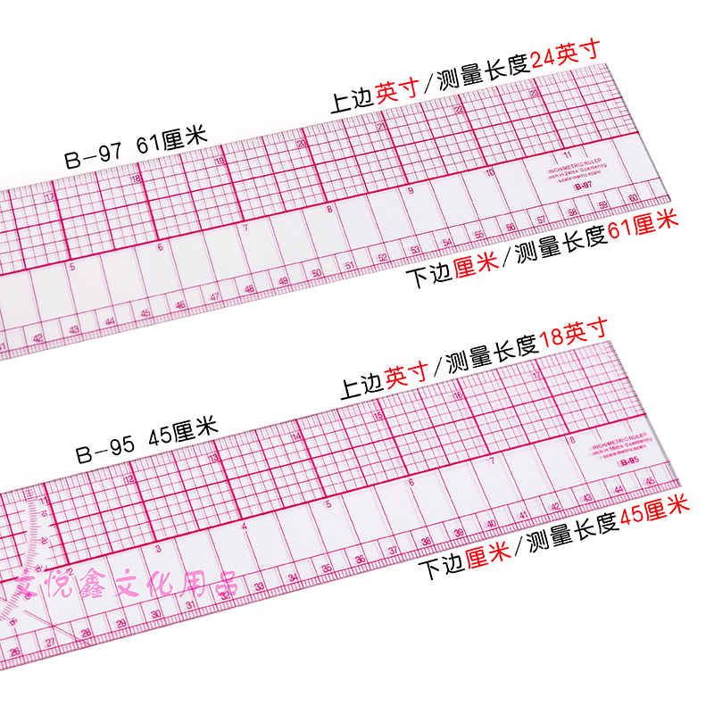 服装尺放码尺 打版尺 直尺 打板制版绘图设计打样尺裁缝工具软尺