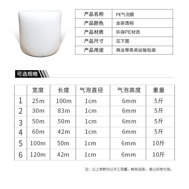 加厚气泡膜超大卷家具保护膜机器防撞防压气泡垫气泡纸防震膜包装