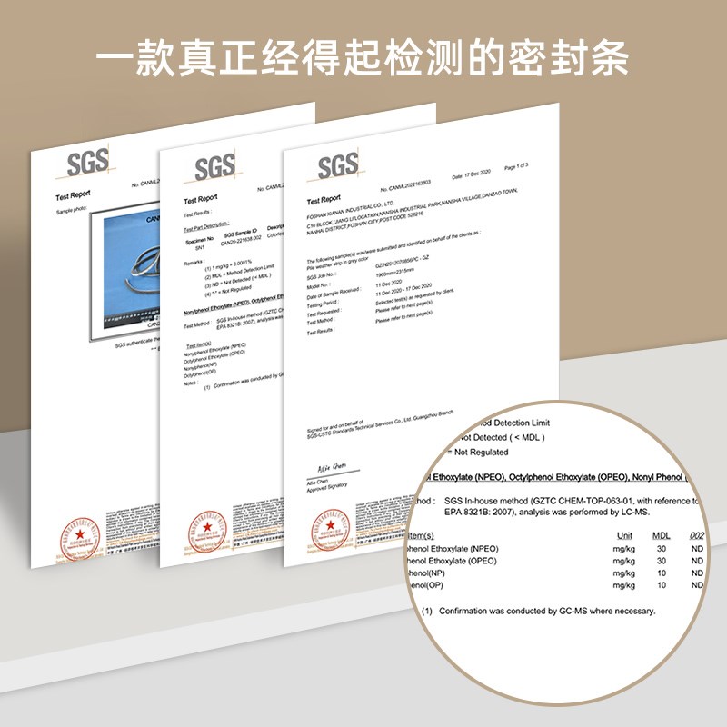 纱窗网防蚊自粘门窗缝隙密封条推拉式防虫老式平移内开窗纱封边条