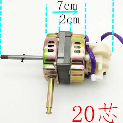 厂家纯铜20芯大功率电风扇电w机马达落地扇摇头扇电机通用60W机头