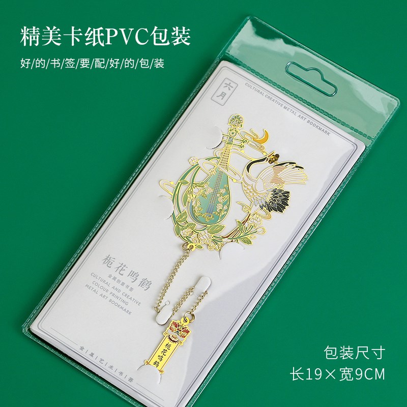 故宫十二月星回1g2月令金属书签国潮文创二十四24节气礼品产品礼