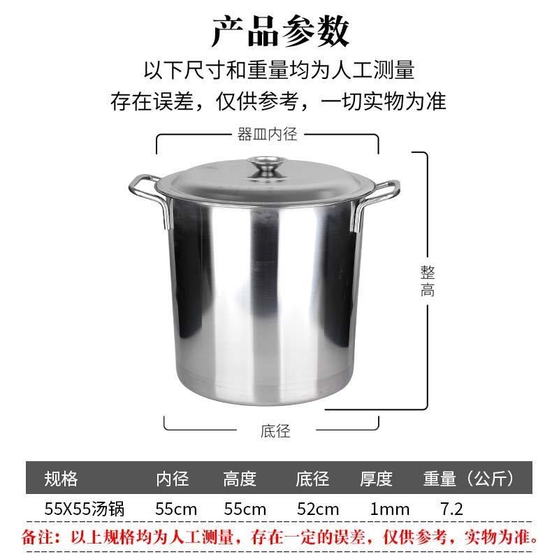 圆桶带盖卤桶定制酒店大70水桶80加厚汤锅圆桶油桶大桶304不锈钢