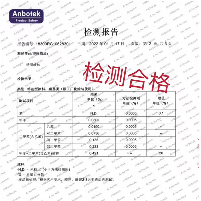 匠心光林陶瓷瓷砖大理石岩板亮面快干耐黄变镜森釉自喷漆去手喷漆