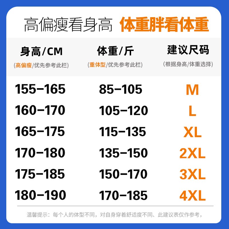 中国风男a士七分裤夏季休闲国潮印花短裤潮流薄款运动7分束腿中裤