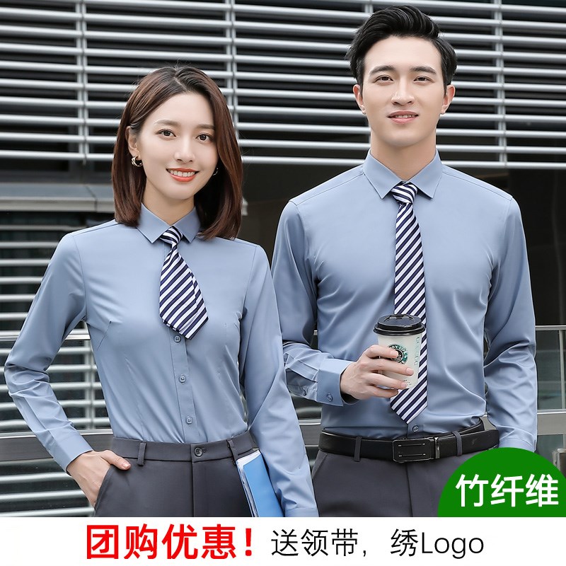 定制长短袖衬衫刺绣logo夏男女教师工作服套装商务正装职业白衬衣