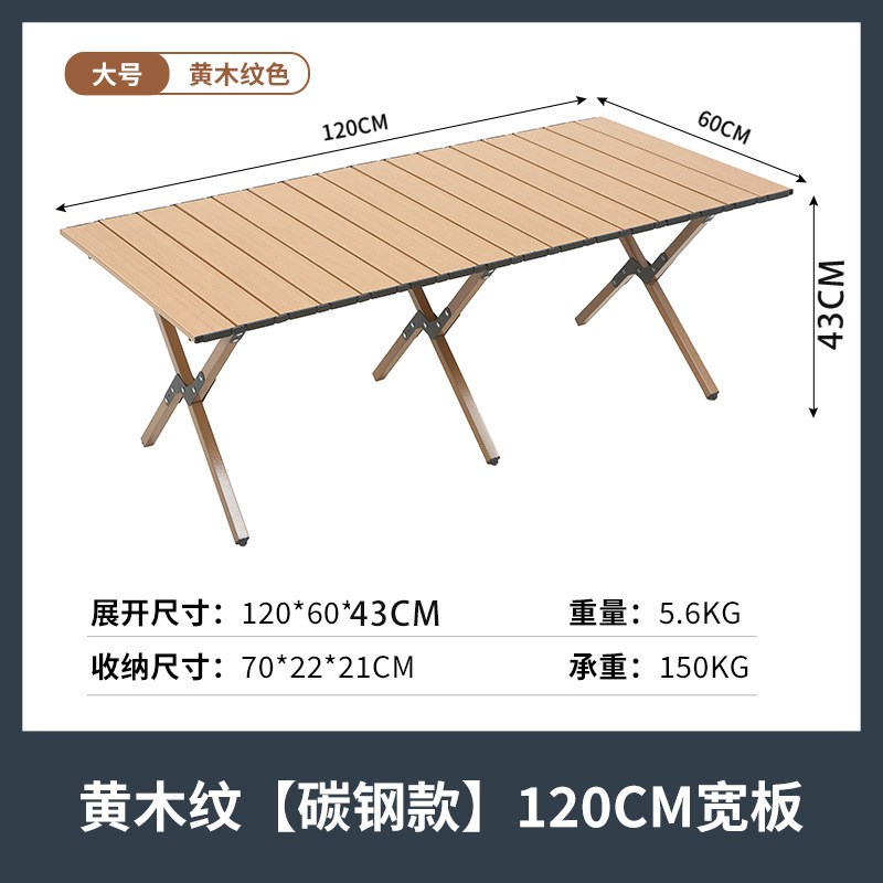 网红露营风酒吧桌椅组合商u用清吧小酒馆烧烤餐吧奶茶店咖啡厅外