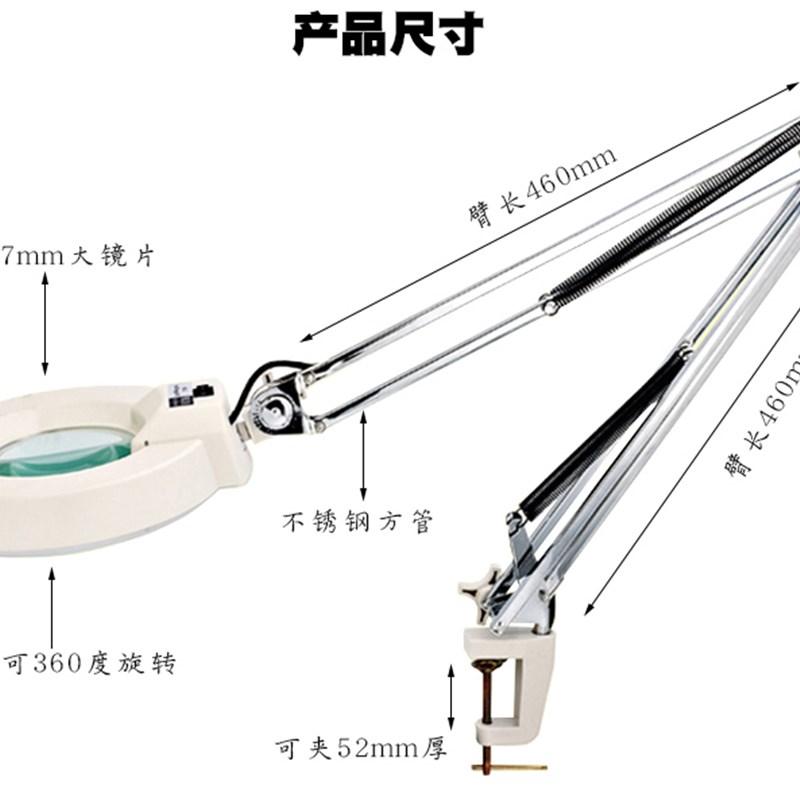 智塑放大镜LED灯20倍老人阅读台灯 钟表手机维修焊接用夹台式放大