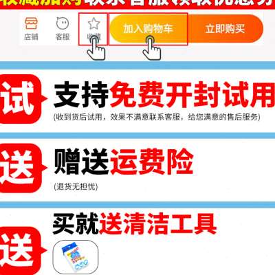 速发实木地板缝隙清洁剂去黑缝复合地板清K洗剂强力去污翻新去霉