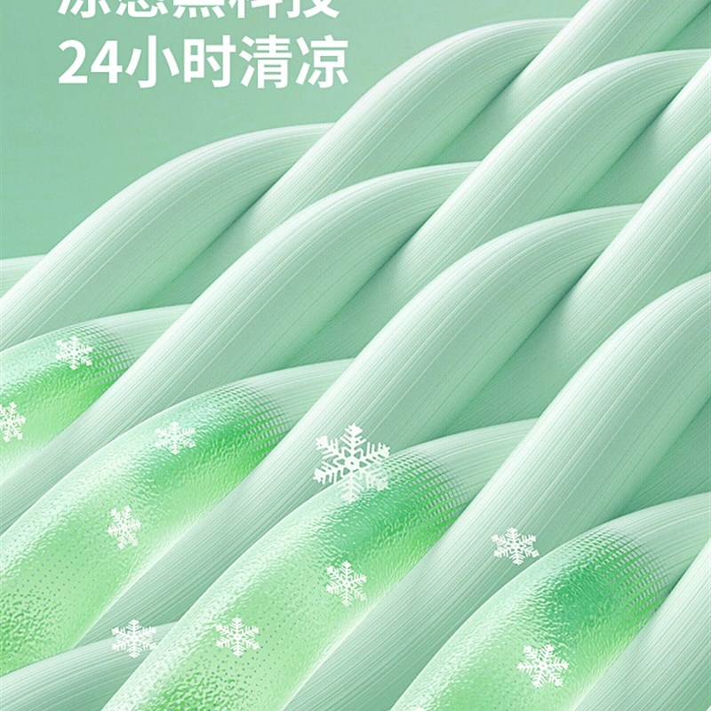 沙发垫新款夏天凉席坐垫子夏季凉感冰丝盖布巾防滑20U24年新款座