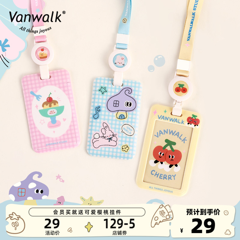 VANWALK泡泡岛 创意定制行李牌卡套校园饭卡套挂绳照片保护套挂件