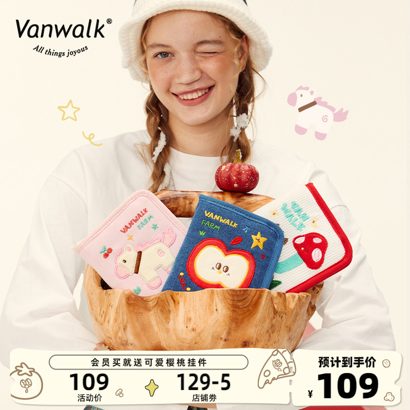 VANWALK农场系列 品牌定制长款零钱包少女随身便携证件照收纳卡包