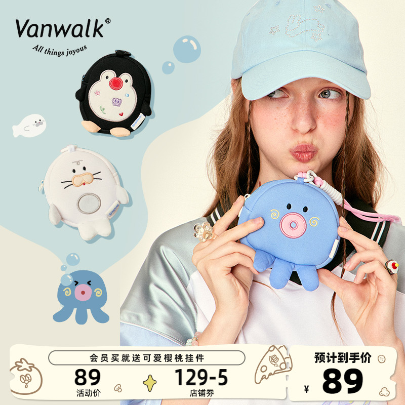 VANWALK泡泡岛 原创卡通零钱包女生礼物耳机收纳挂绳迷你公仔小包