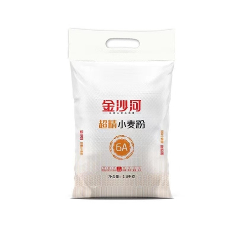 金沙河面粉5斤6A超精中筋小麦粉家用通用面粉馒头包子2.5kg袋装