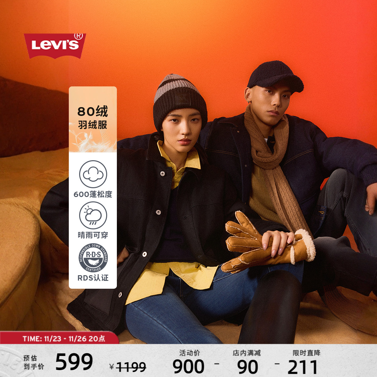 Levi's李维斯24秋冬情侣同款美式复古防寒保暖户外羽绒服牛仔外套