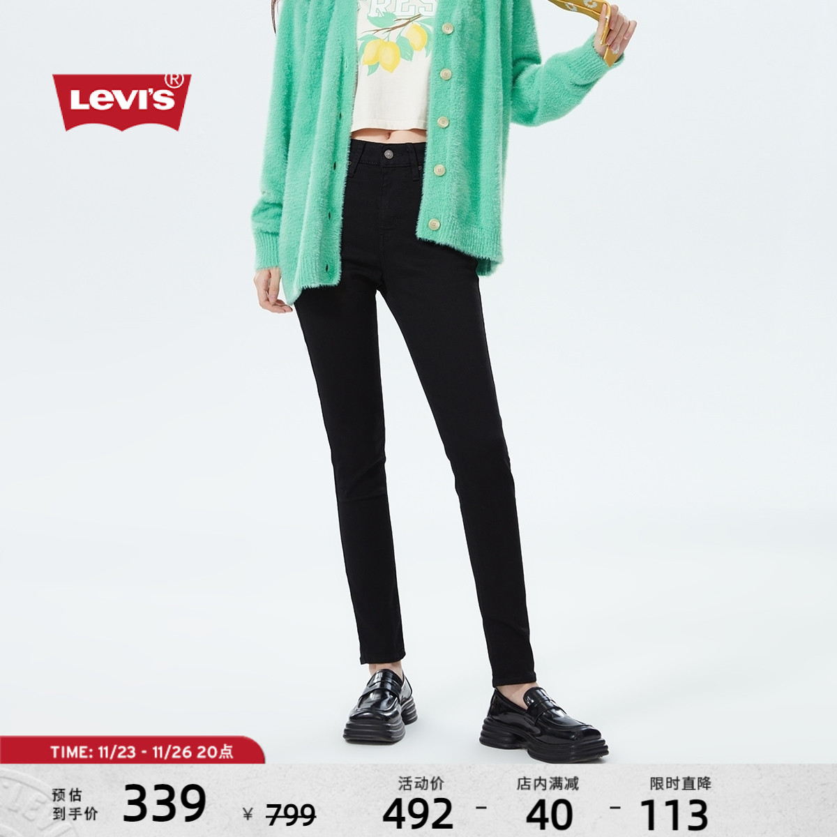 Levi's李维斯女士复古721高腰紧身铅笔裤经典美式黑色窄版牛仔裤