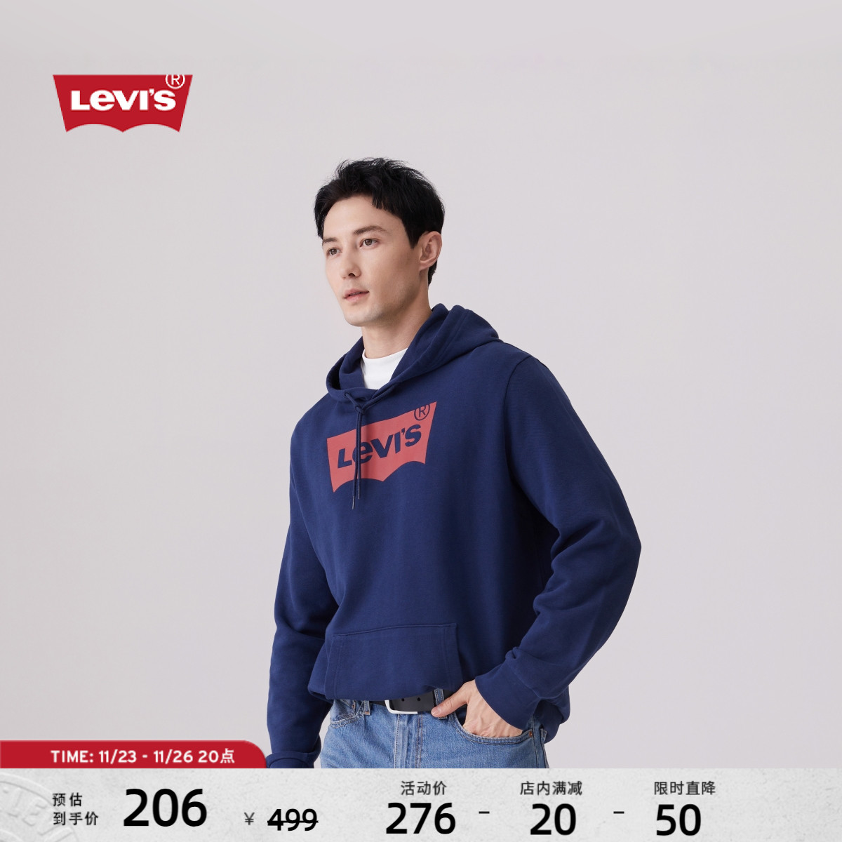 Levi's李维斯秋冬男士经典时尚休闲美式复古情侣装logo连帽卫衣