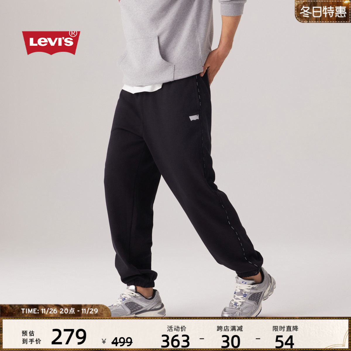 Levi's李维斯24秋季新款男士宽松运动束脚抽绳系带随性休闲卫裤