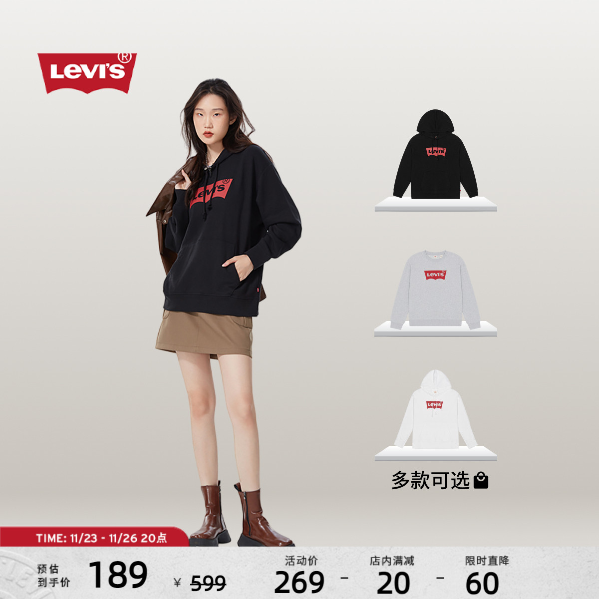 【特价来袭】Levi's李维斯24新款女士时尚美式潮流时尚宽松卫衣