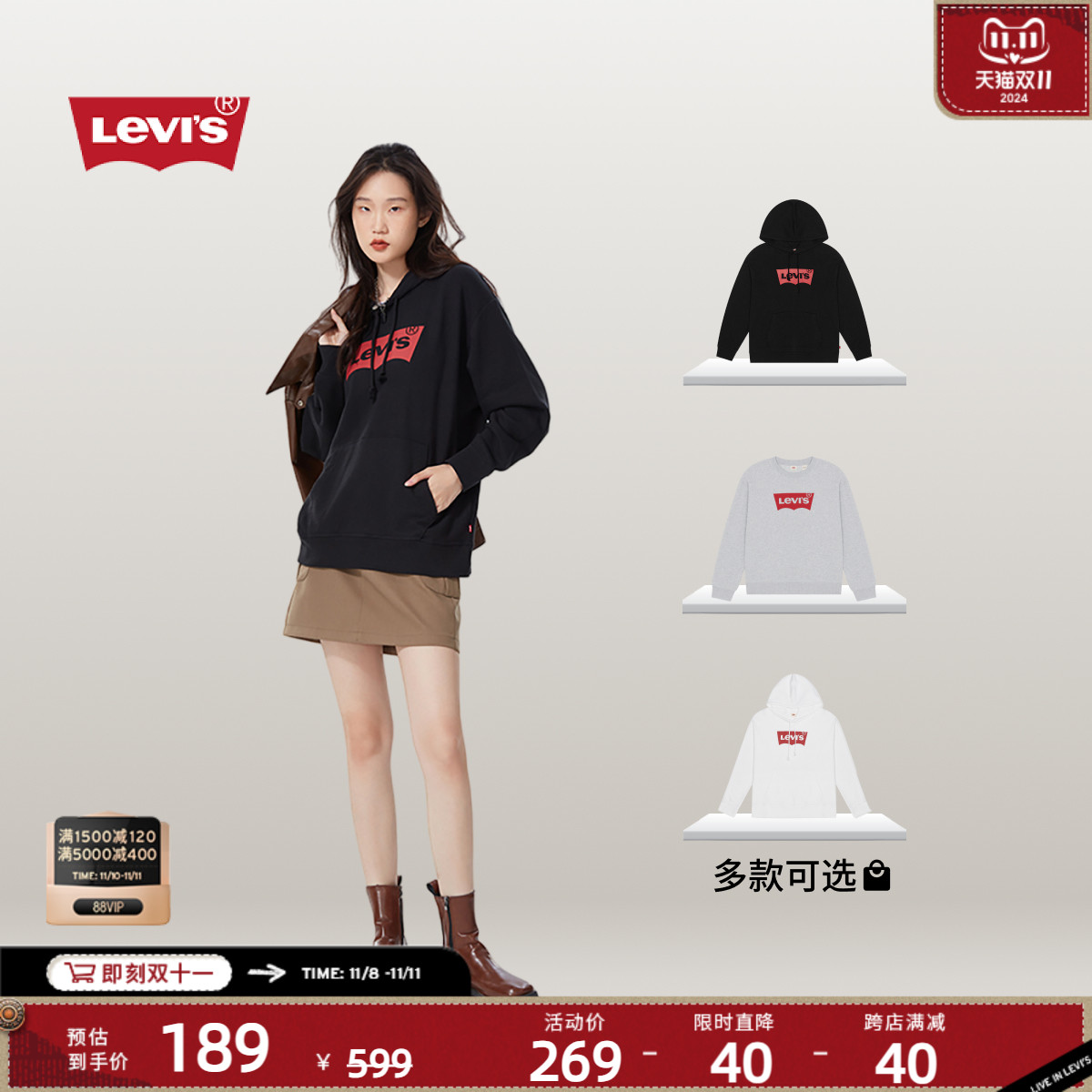 【特价来袭】Levi's李维斯24新款女士时尚美式潮流时尚宽松卫衣