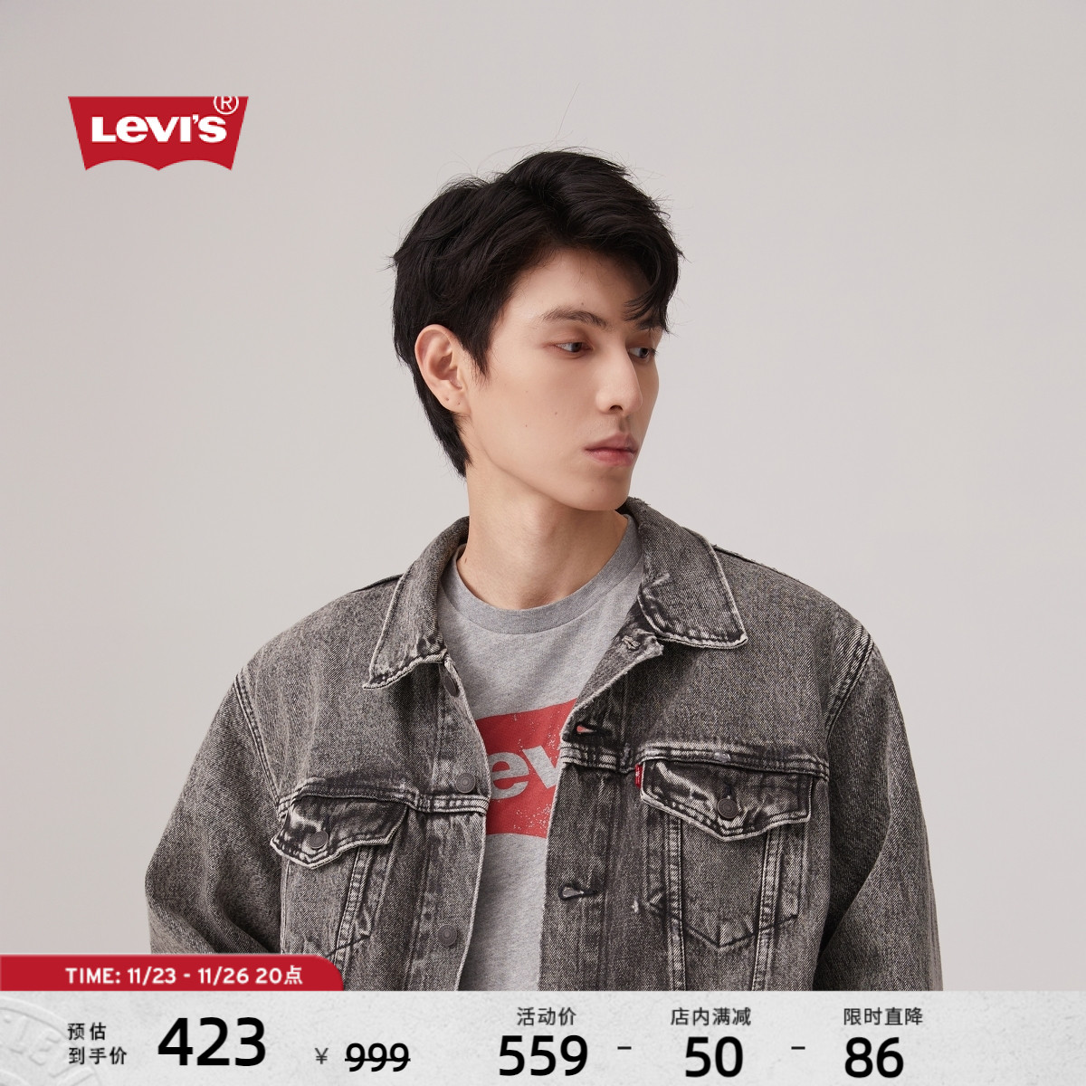 【特价来袭】Levi's李维斯时尚情侣舒适美式潮流翻领牛仔夹克外套