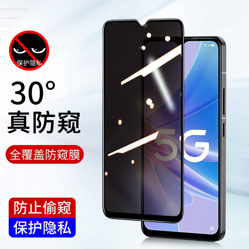 适用于全屏oppoA93S A96 A97 A36钢化膜oppo A11X A72 A57 5G版A56防窥膜A8 R17Pro A2手机贴膜R15梦境保护膜