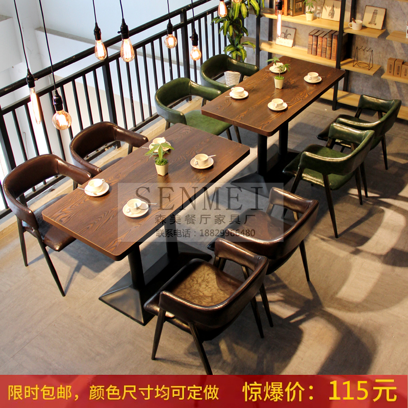 咖啡厅沙发定制复古西餐厅清酒吧火锅小吃快餐奶茶店卡座桌椅组合