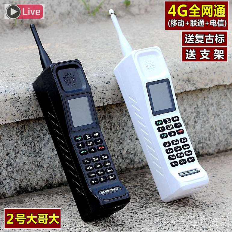 皓轩（手机） H999 全网4G大哥大充电宝手电筒大声超长待机老人机