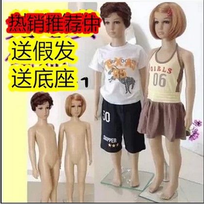 包邮儿童模特童装模特小孩模特儿童服装模特全身模特展示模特道具