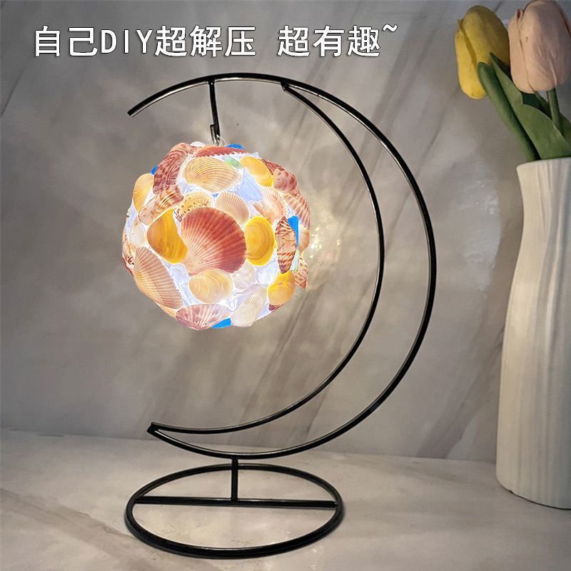 贝壳手工diy制作台灯创意网红桌面led发光月亮悬浮小夜灯精致摆件