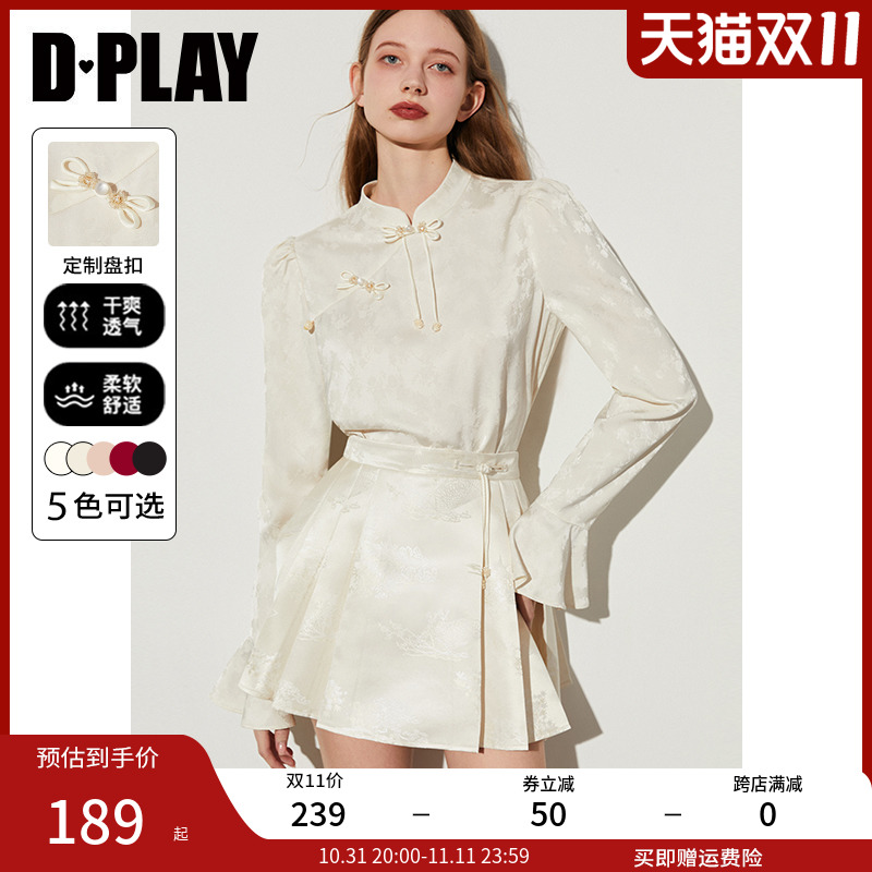 DPLAY2024秋季新中式衬衫立领缎面衬衣白色国风长袖女士上衣女