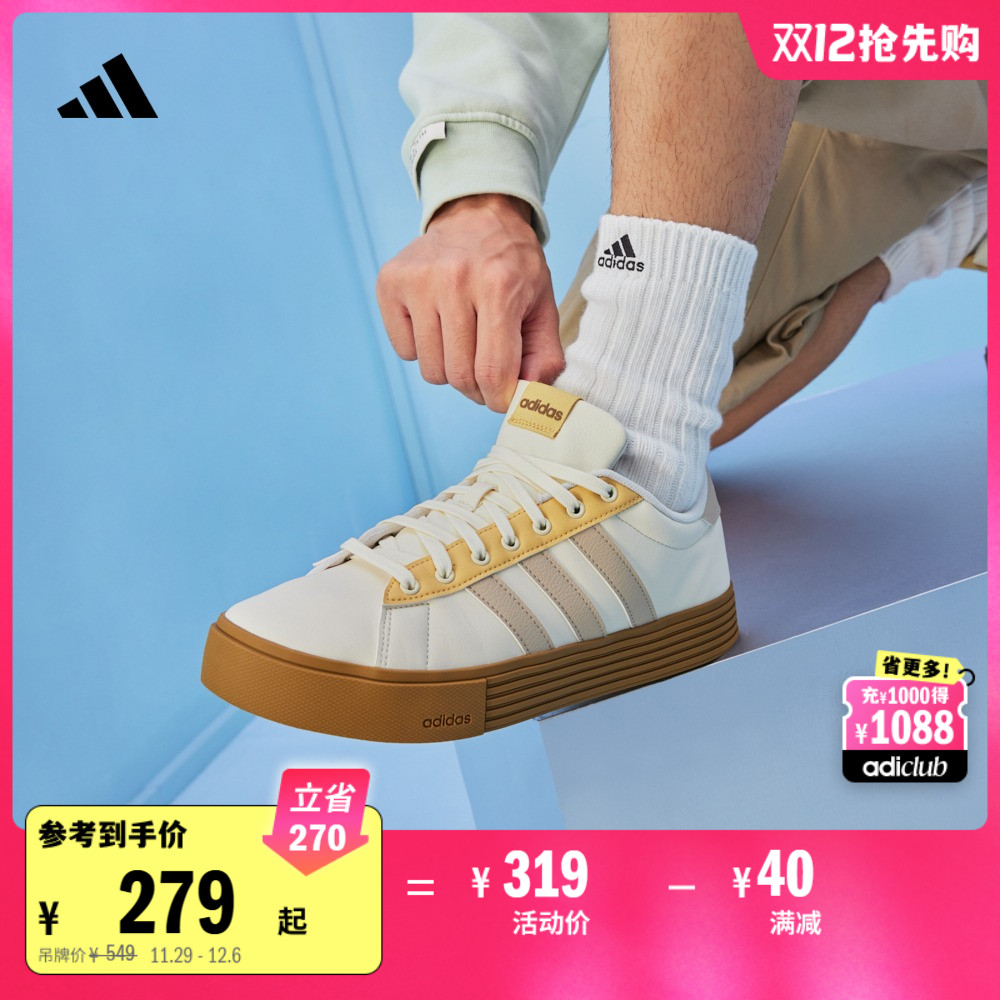 DAILY 4.0复古百搭休闲板鞋男女adidas阿迪达斯官方轻运动JR0077