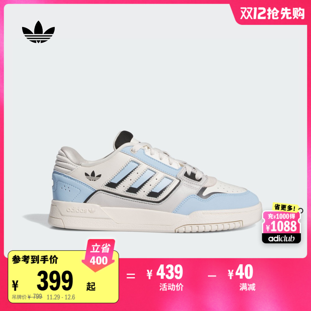 DROP STEP LOW 2.0 W经典运动板鞋男女adidas阿迪达斯官方三叶草