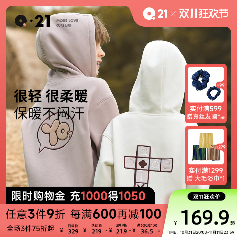 Q21儿童加绒卫衣外套男女童宝宝一体绒加厚秋冬季上衣服连帽新款