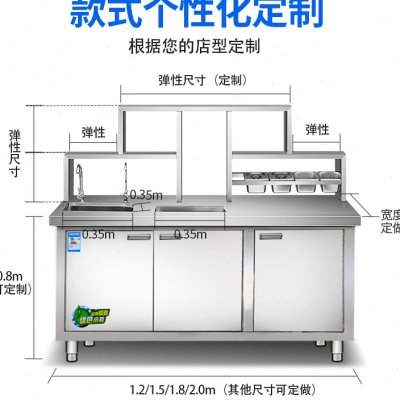 艾斯弗莱奶茶店设备水吧台不锈钢操作台冷冻柜商用冷藏工作台冰柜